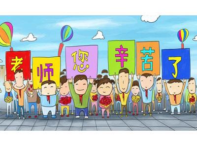 招聘黄山离退休老师兼职家教