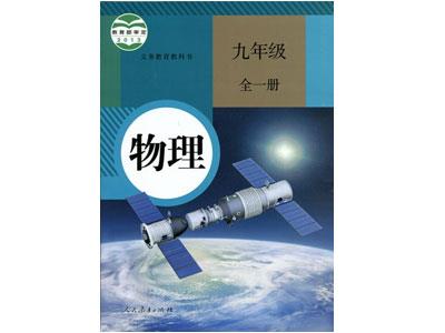 招聘黄山初高中物理家教老师