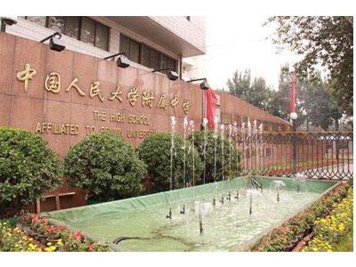 黄山初中家教价格多少钱一小时？收费标准？