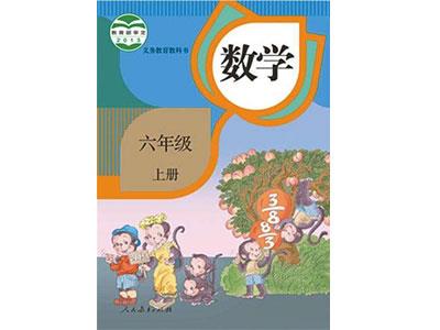 黄山小学数学家教辅导哪家好？