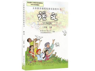 黄山请语文家教哪家好？