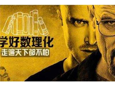 黄山请数理化家教哪家好？