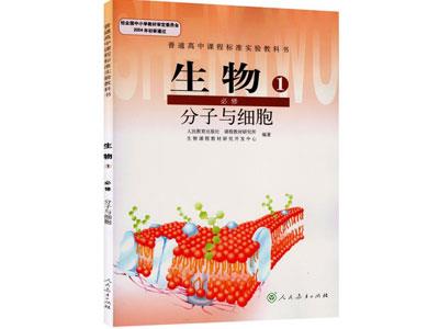 黄山找生物家教哪家好？