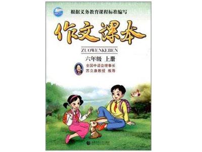 黄山找作文家教哪家好？