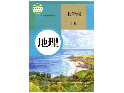 黄山地理家教哪里找？