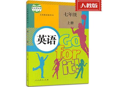 黄山英语辅导老师哪里找？